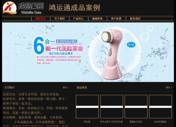 經濟型成品案例No:8620