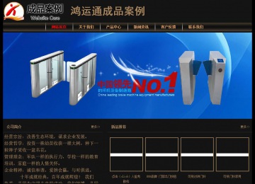 經濟型成品案例No:8620