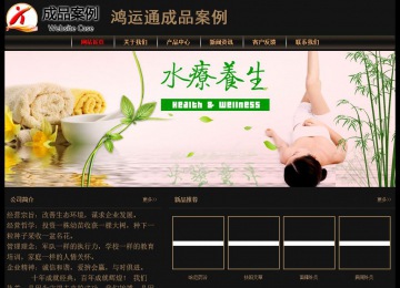 經濟型成品案例No:8620