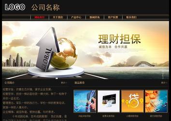 經濟型成品案例No:8620