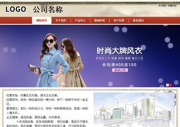 商務型成品案例站No:8621