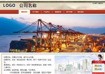 商務型成品案例站No:8621