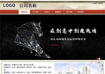 商務型成品案例站No:8621