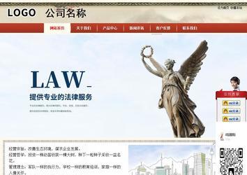 商務型成品案例站No:8621