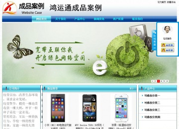 經濟型成品案例站No:8623