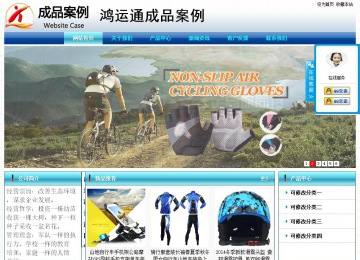 經濟型成品案例站No:8623