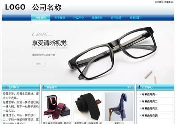 經濟型成品案例站No:8623