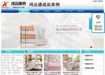 經濟型成品案例站No:8623