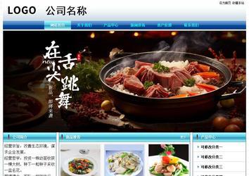 經濟型成品案例站No:8623