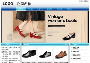 經濟型成品案例站No:8623