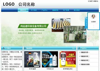 經濟型成品案例站No:8623