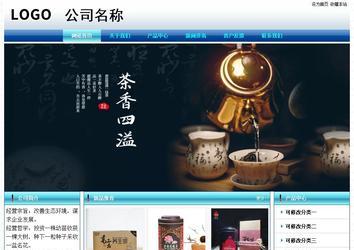 經濟型成品案例站No:8623