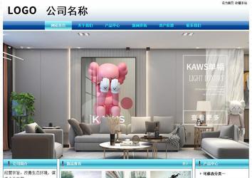 經濟型成品案例站No:8623