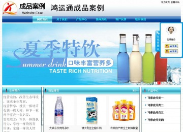 經濟型成品案例站No:8623