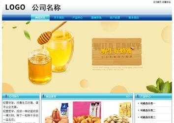 經濟型成品案例站No:8623