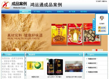 經濟型成品案例站No:8623