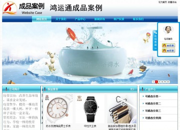 經濟型成品案例站No:8623