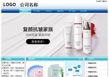 經濟型成品案例站No:8623