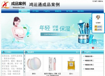 經濟型成品案例站No:8623