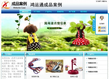 經濟型成品案例站No:8623