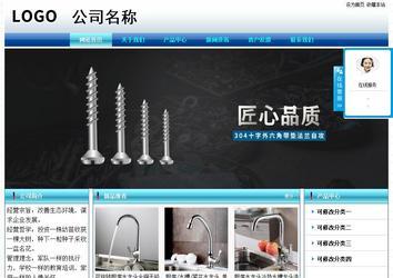 經濟型成品案例站No:8623