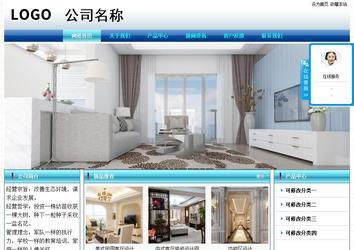 經濟型成品案例站No:8623