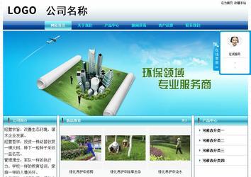 經濟型成品案例站No:8623