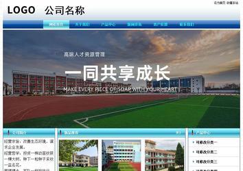 經濟型成品案例站No:8623