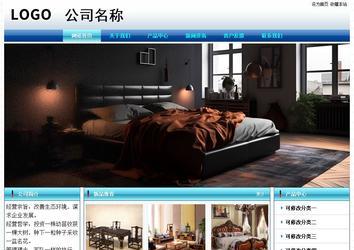 經濟型成品案例站No:8623