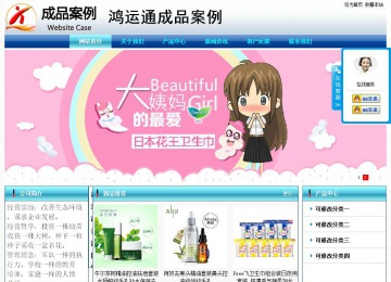 經濟型成品案例站No:8623