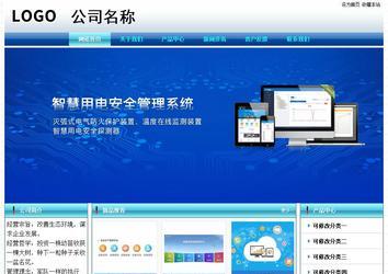 經濟型成品案例站No:8623