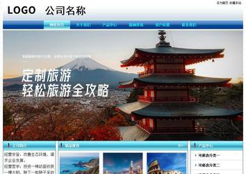 經濟型成品案例站No:8623