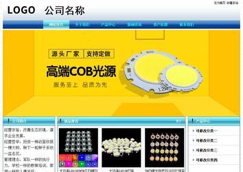 經濟型成品案例站No:8623