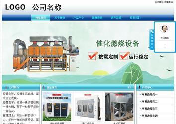 經濟型成品案例站No:8623