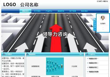 經濟型成品案例站No:8623