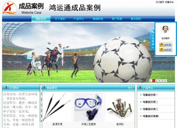 經濟型成品案例站No:8623