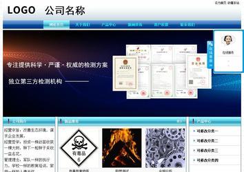 經濟型成品案例站No:8623