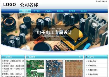 經濟型成品案例站No:8623