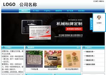 經濟型成品案例站No:8623