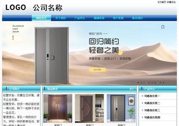 經濟型成品案例站No:8623