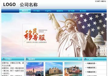 經濟型成品案例站No:8623