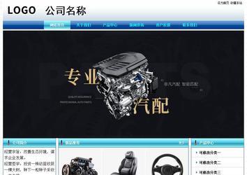 經濟型成品案例站No:8623