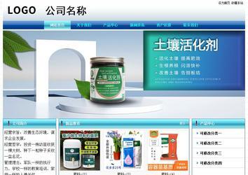 經濟型成品案例站No:8623