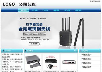 經濟型成品案例站No:8623