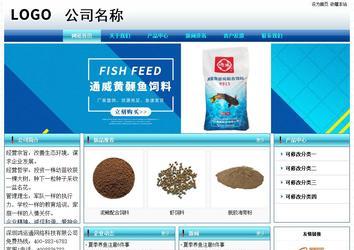 經濟型成品案例站No:8623