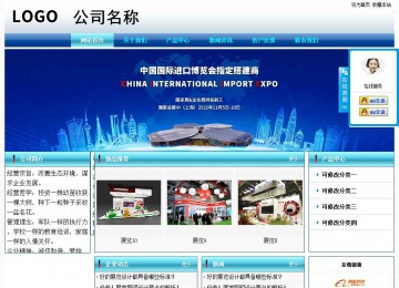 經濟型成品案例站No:8623