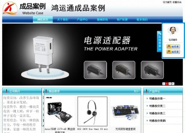 經濟型成品案例站No:8623