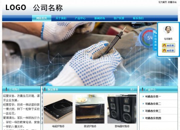 經濟型成品案例站No:8623