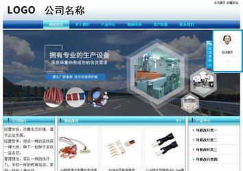 經濟型成品案例站No:8623