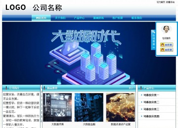 經濟型成品案例站No:8623